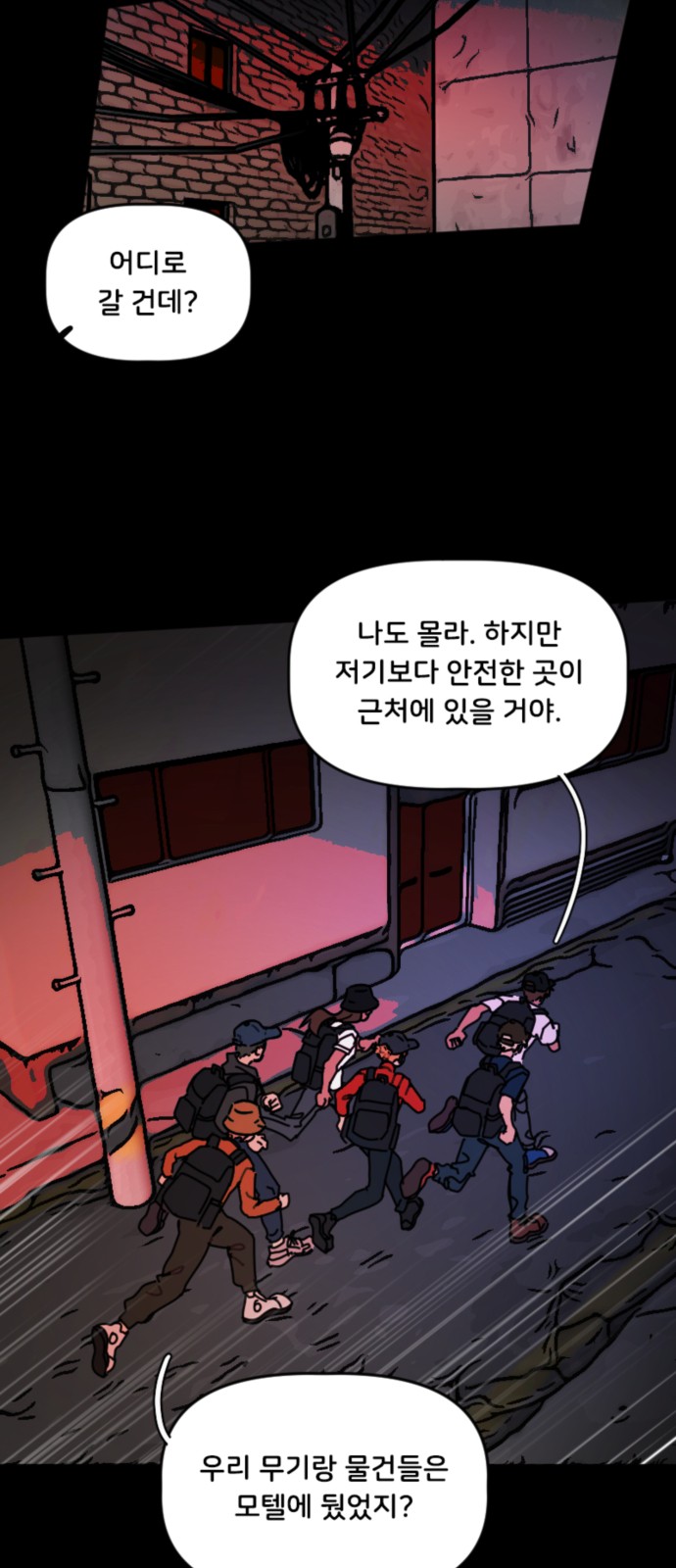 9 페이지