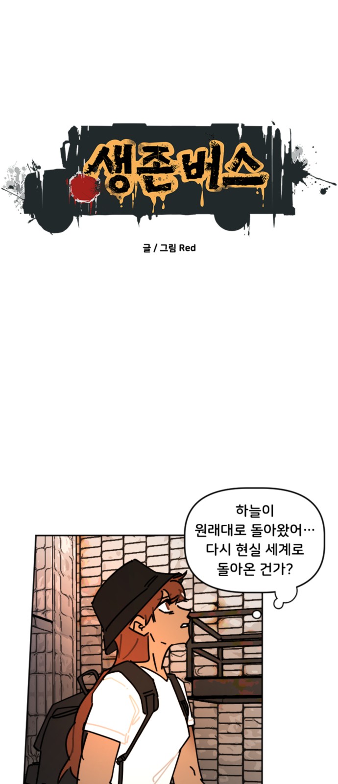 1 페이지