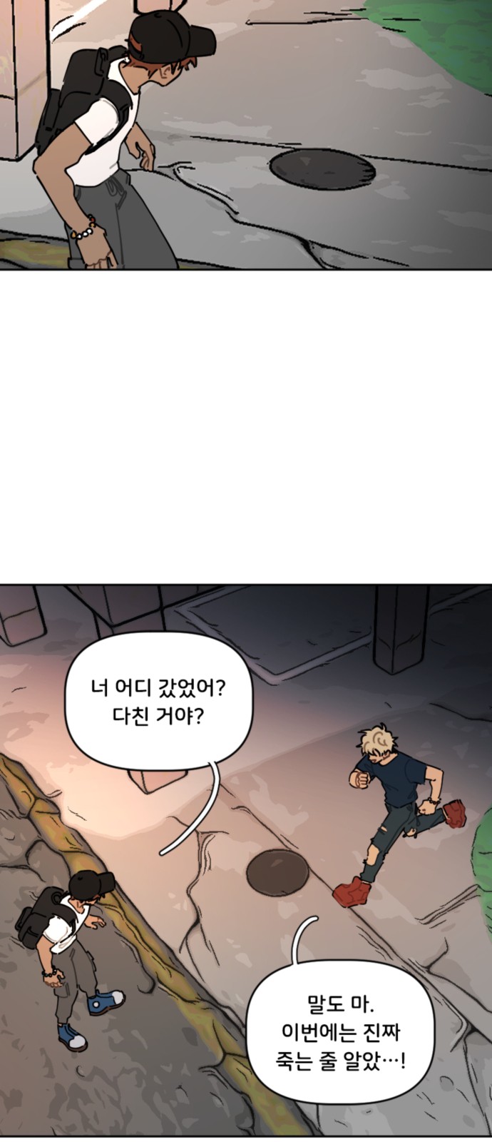 16 페이지