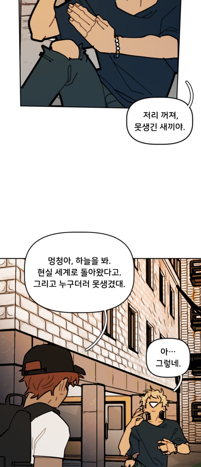 18 페이지