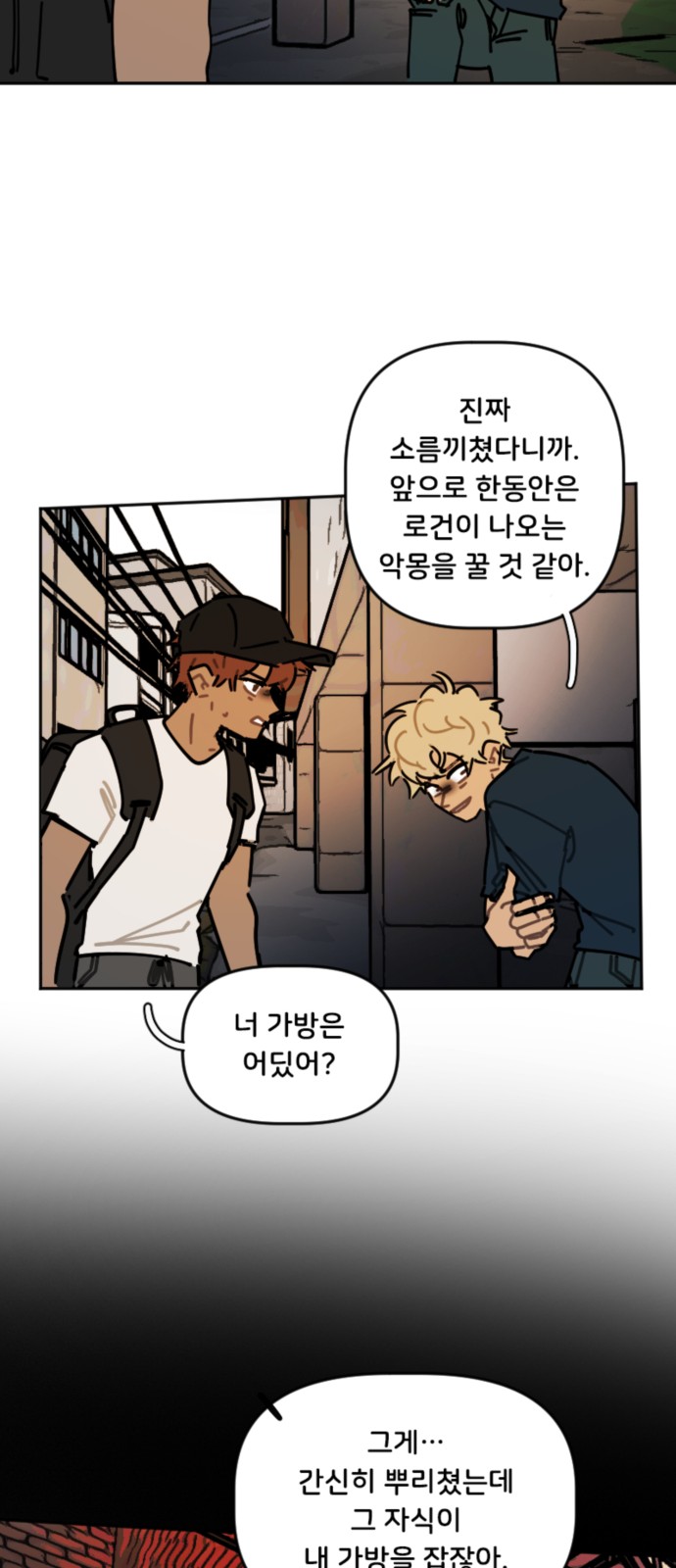 19 페이지