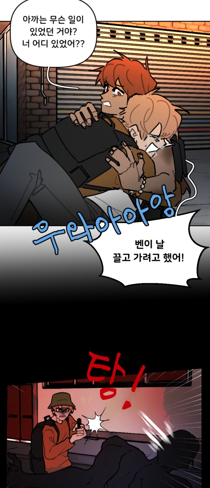5 페이지