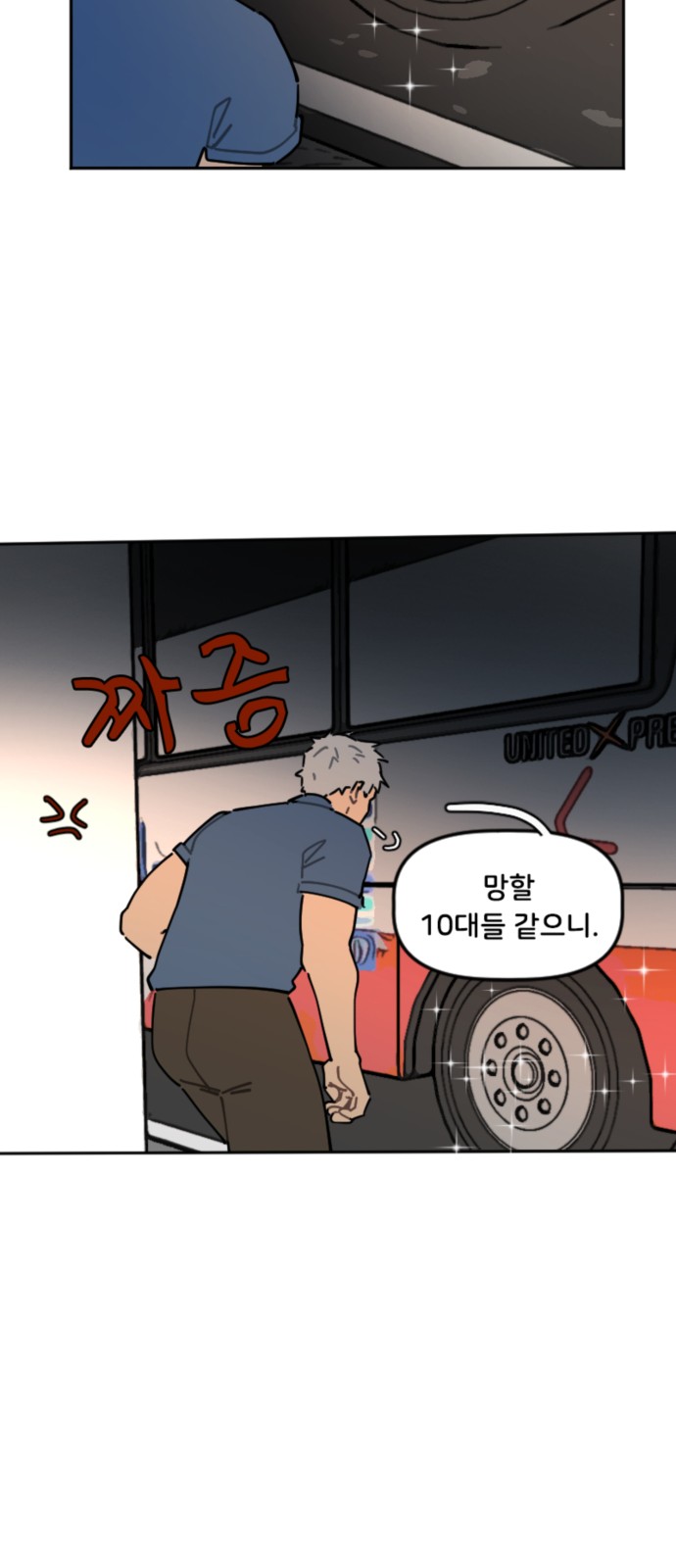 14 페이지