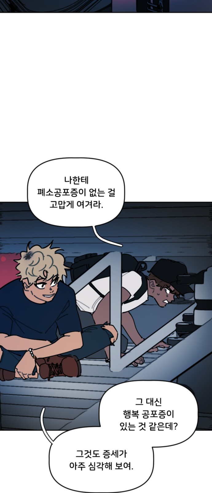 16 페이지