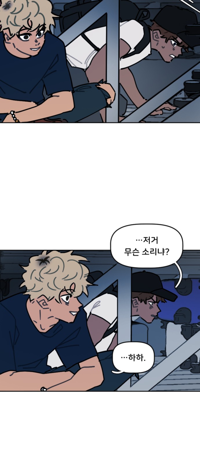 18 페이지