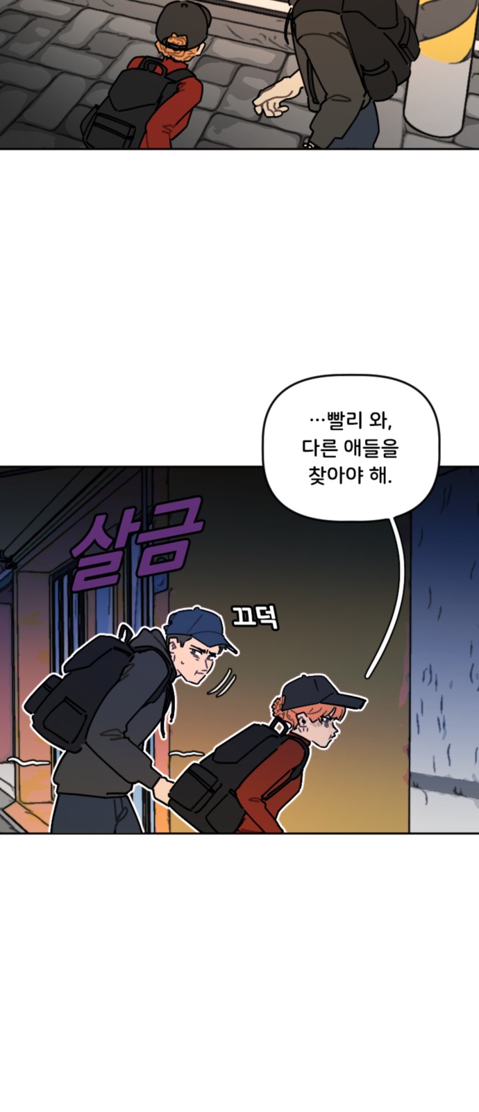 21 페이지