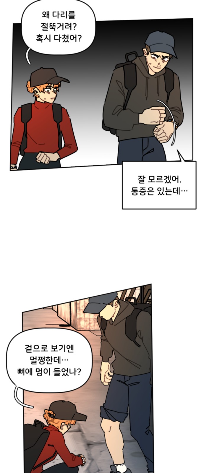23 페이지