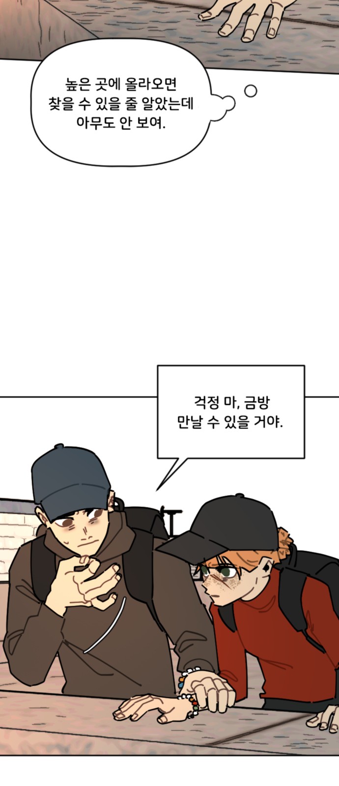 27 페이지