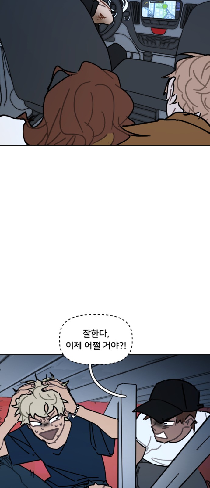 30 페이지