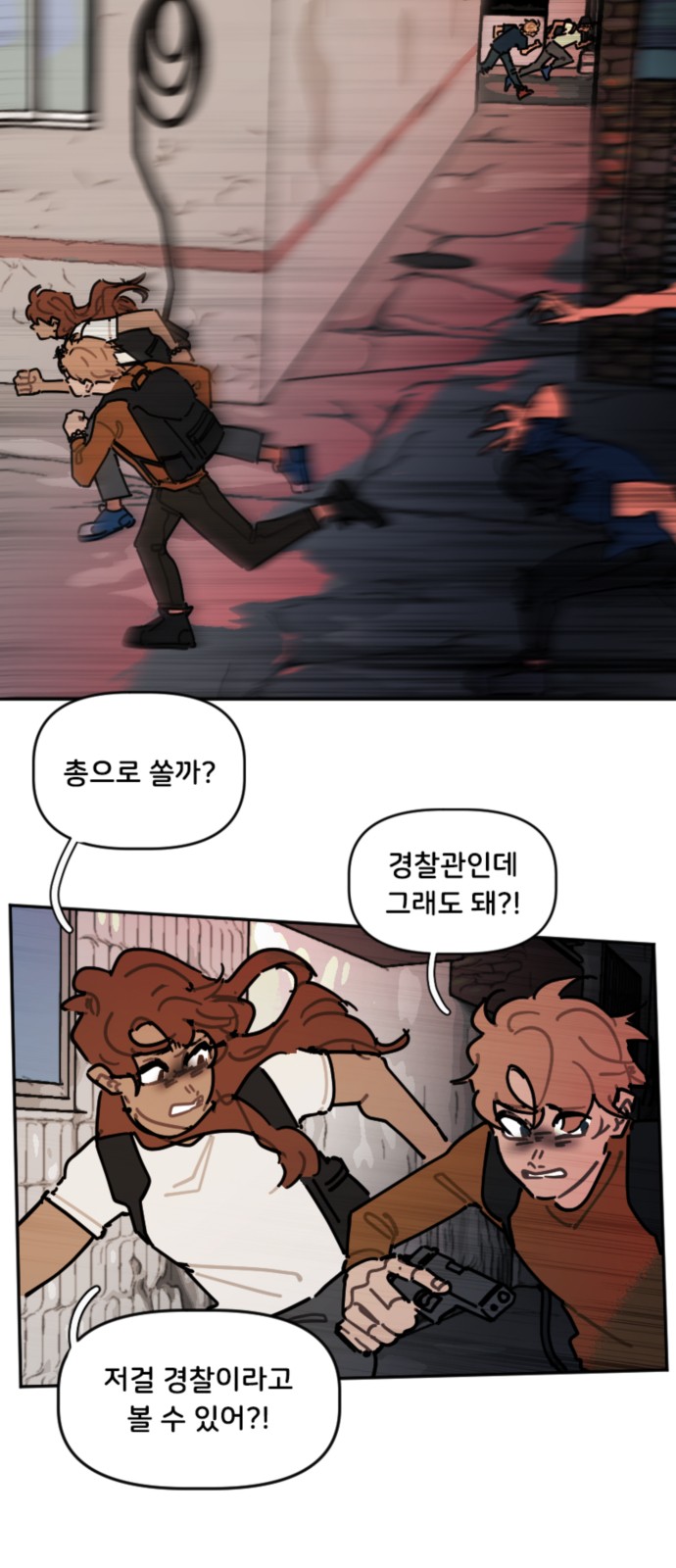 4 페이지