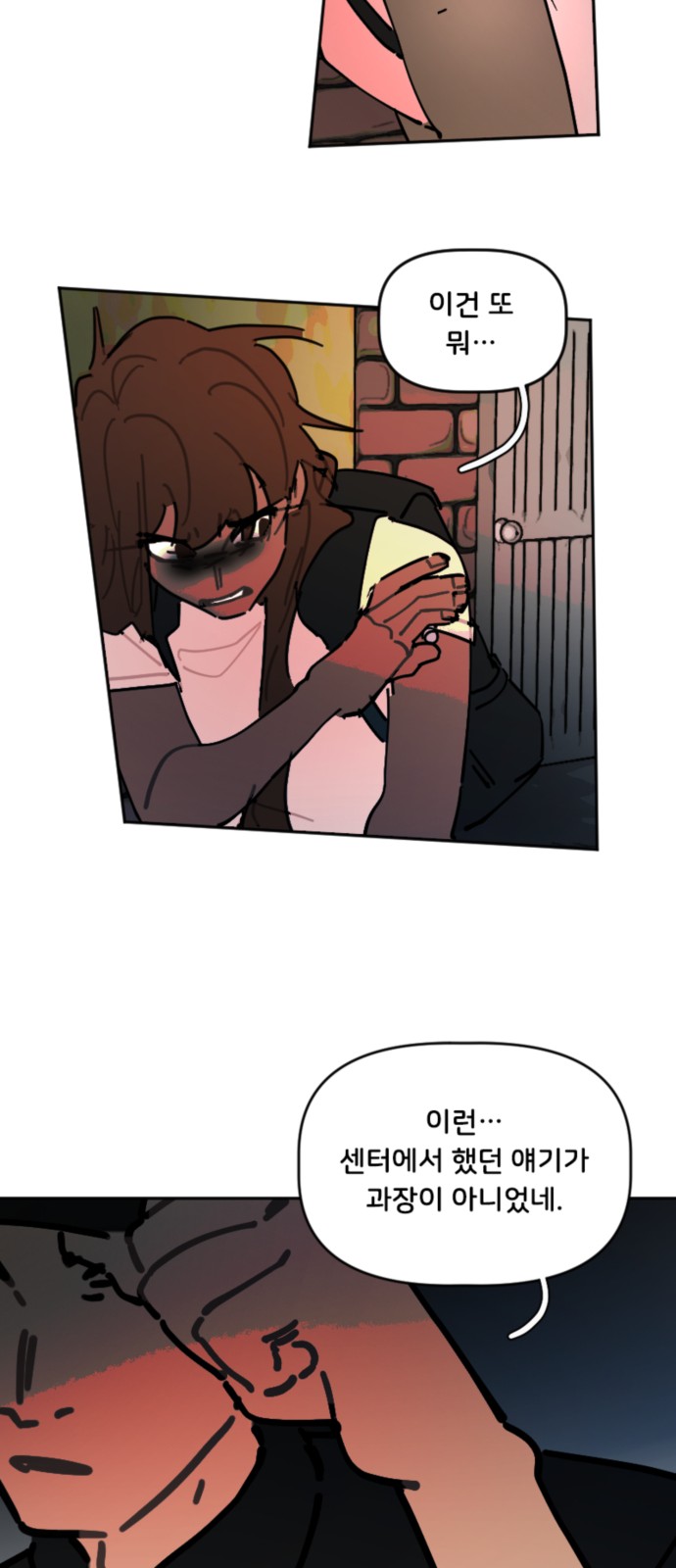 7 페이지
