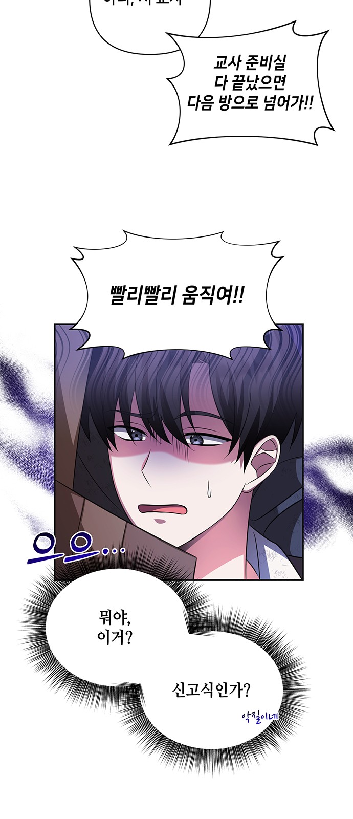 13 페이지