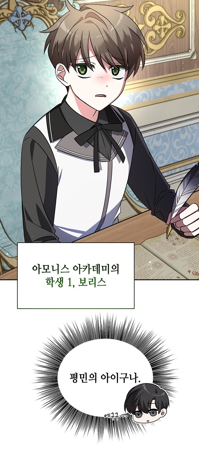 52 페이지
