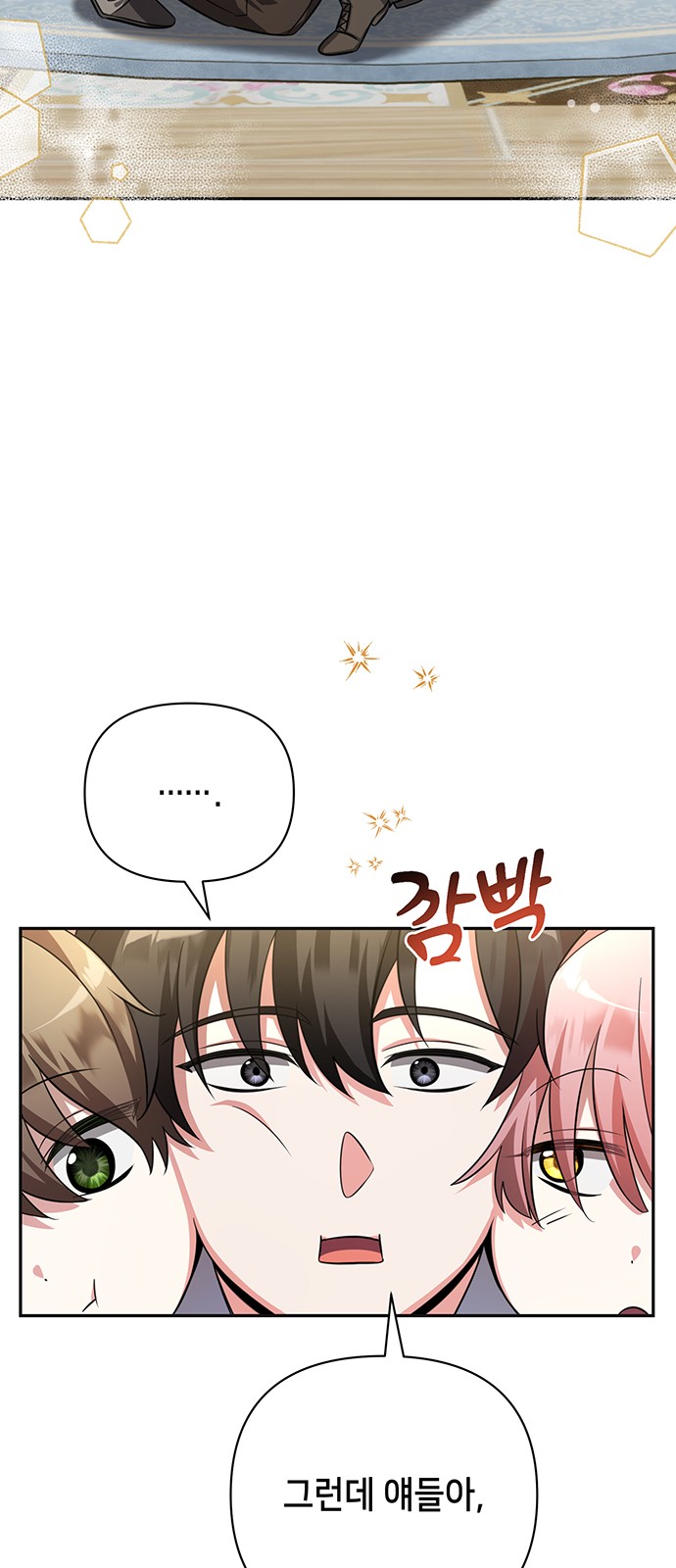 58 페이지