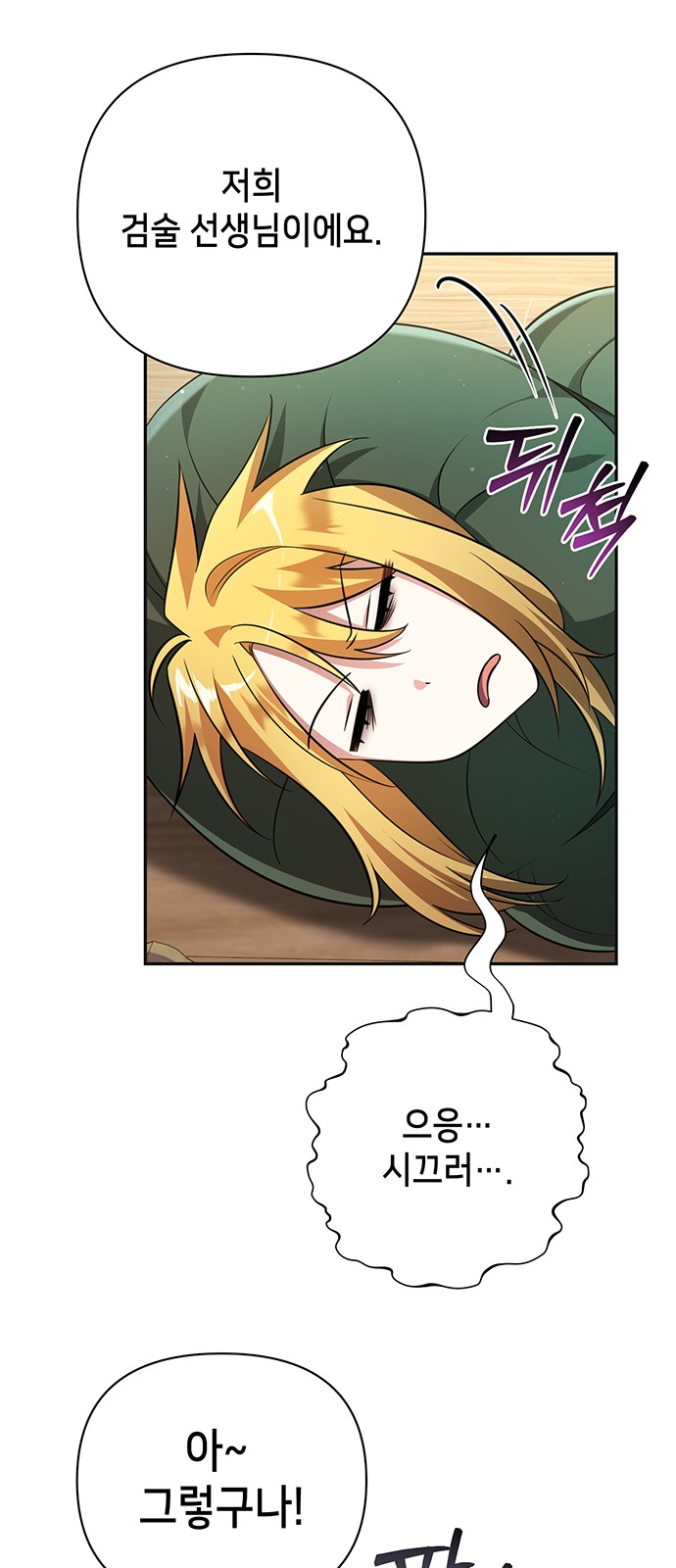 60 페이지