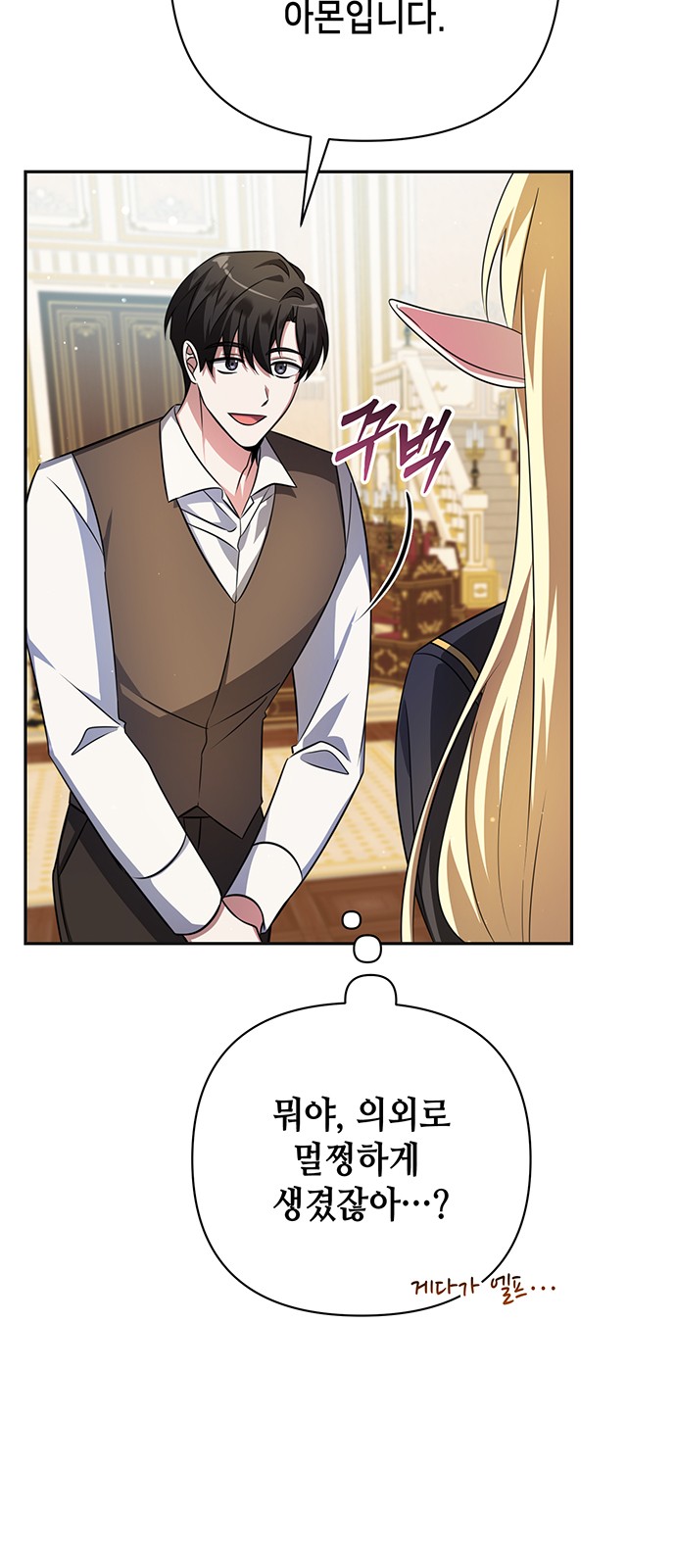 67 페이지