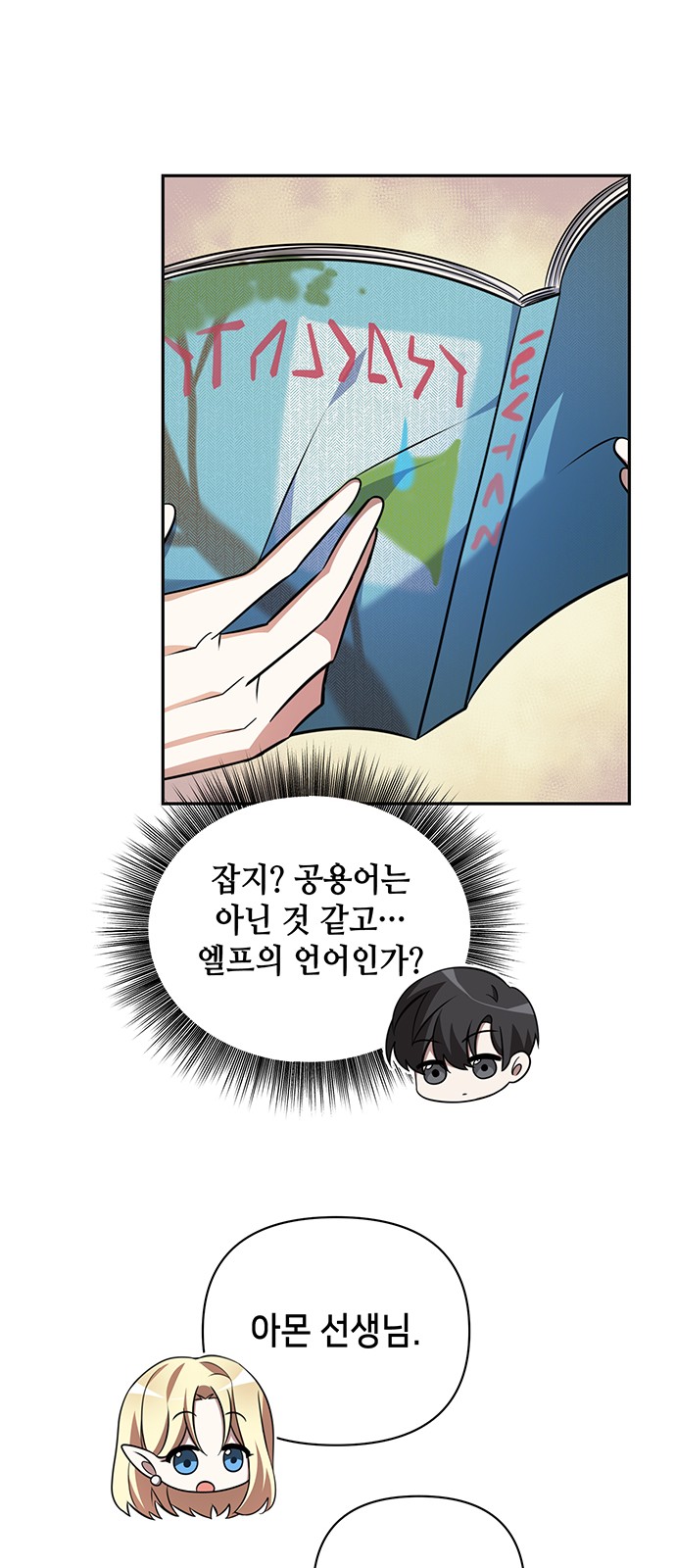 68 페이지