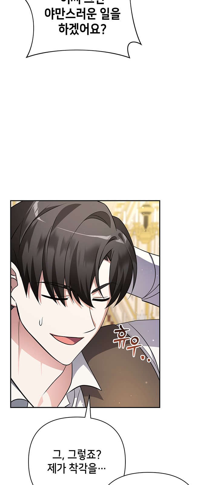 72 페이지