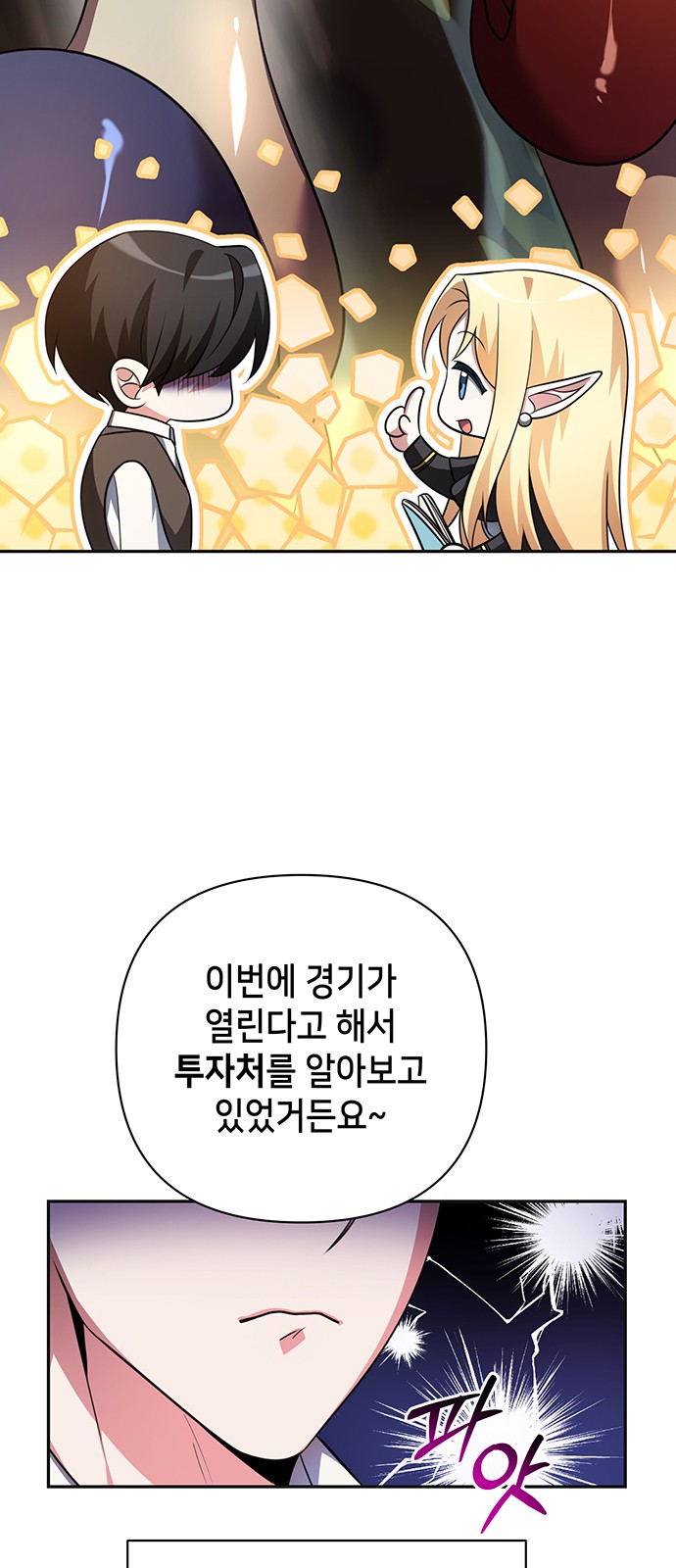 75 페이지