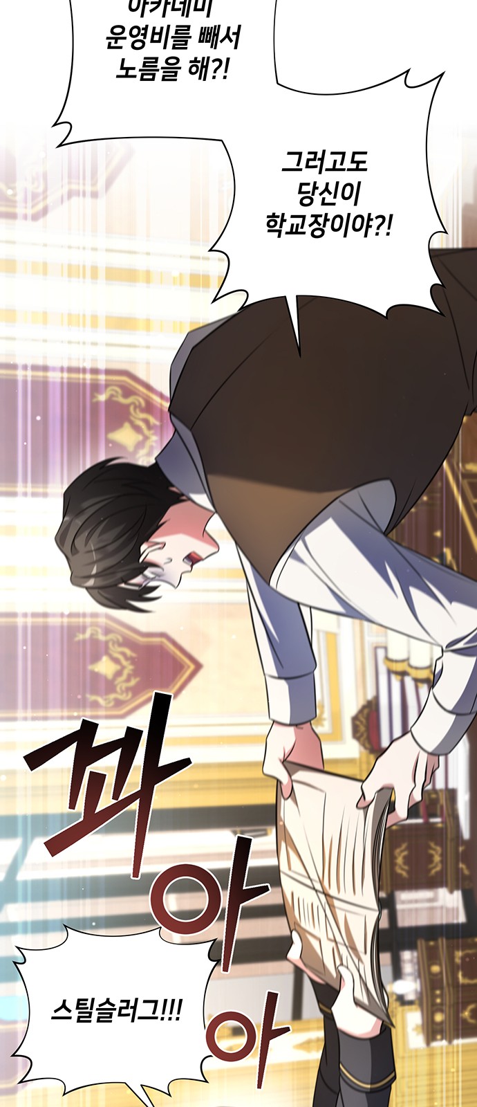 81 페이지