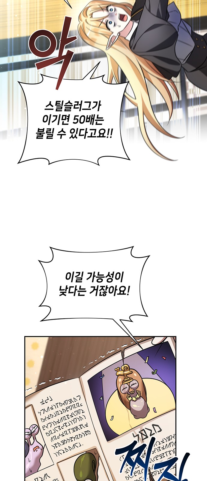 82 페이지