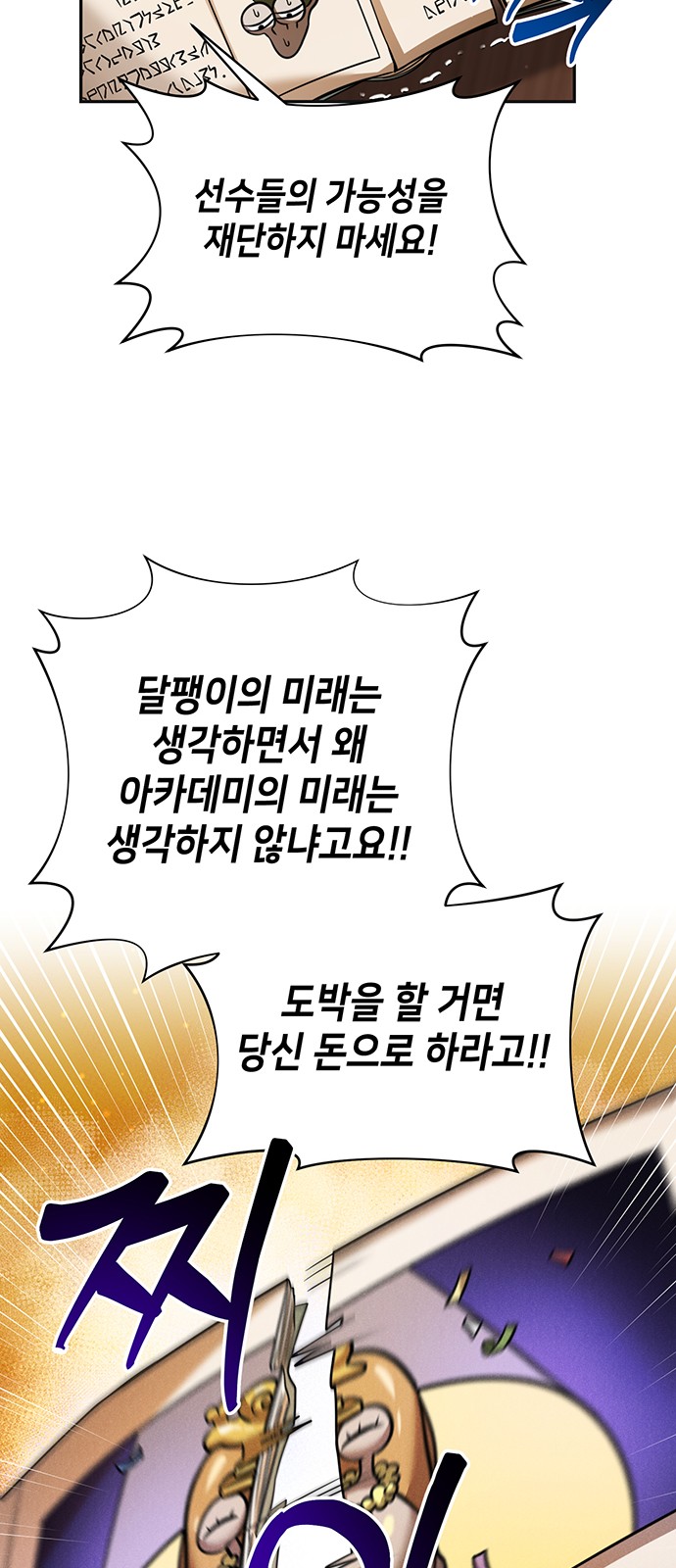 83 페이지