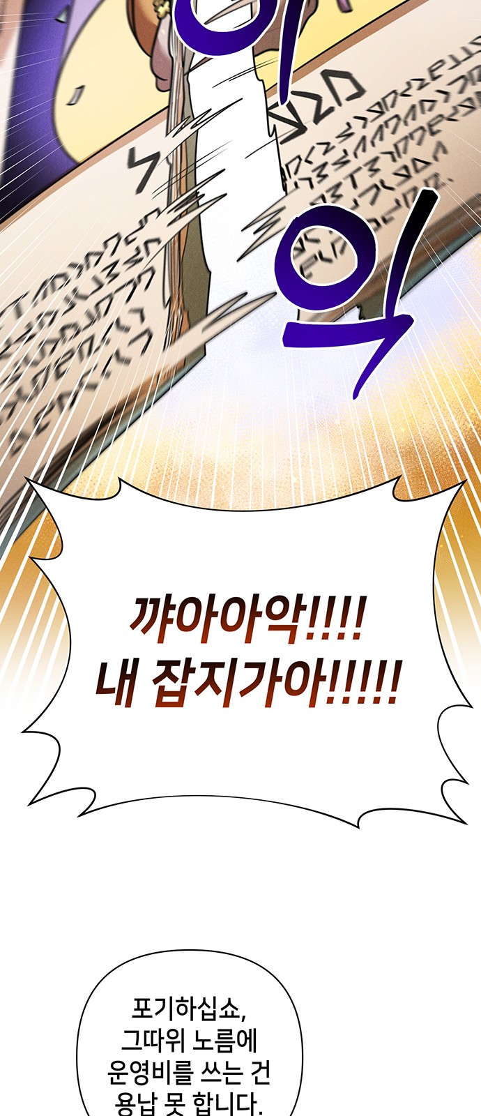 84 페이지