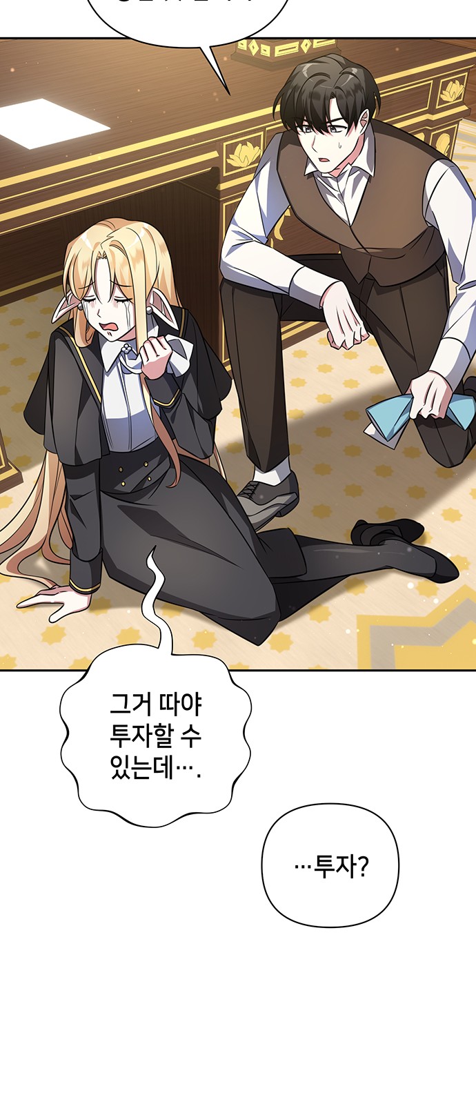 85 페이지