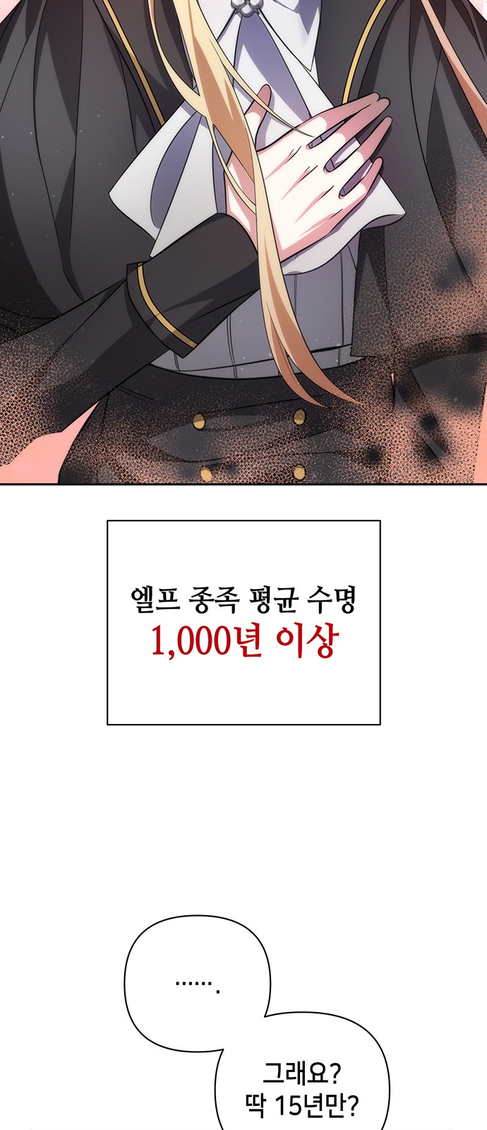 90 페이지