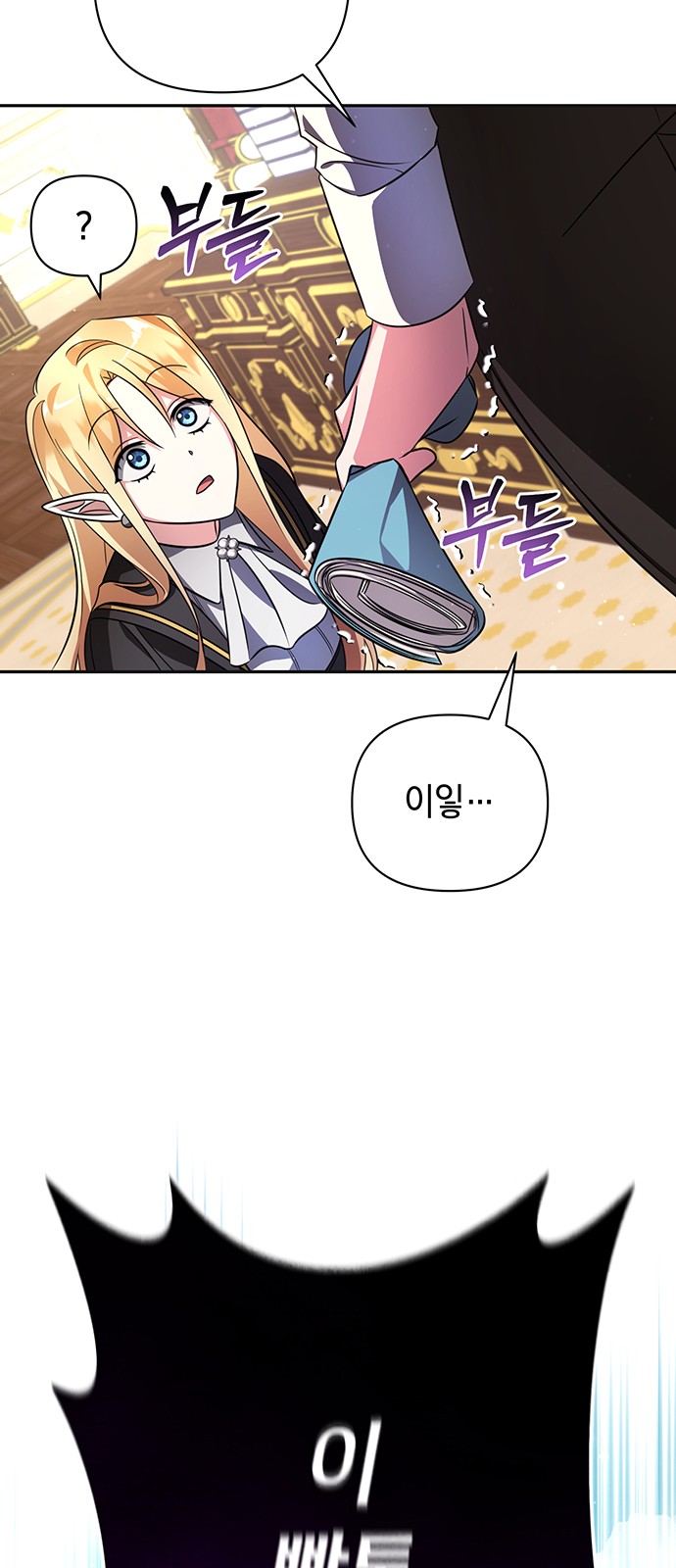 92 페이지