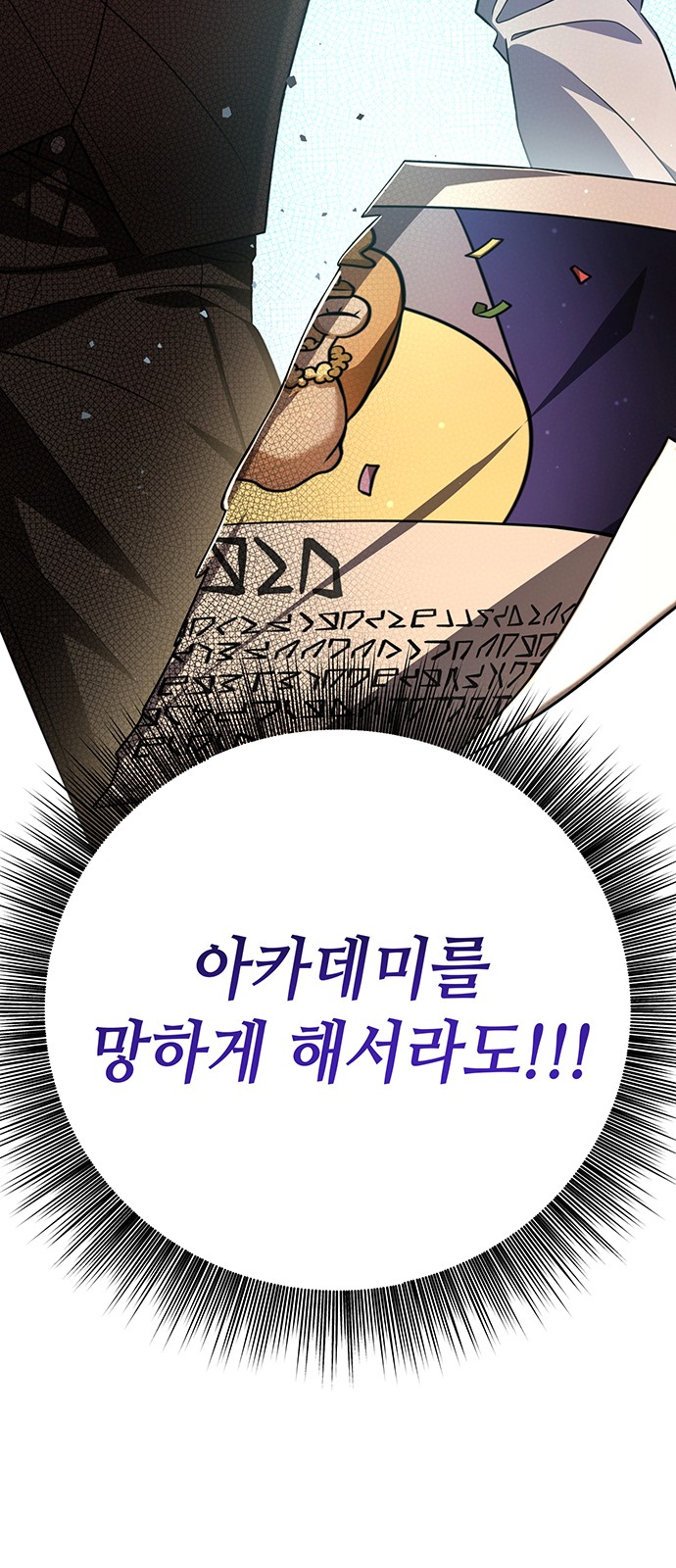 97 페이지