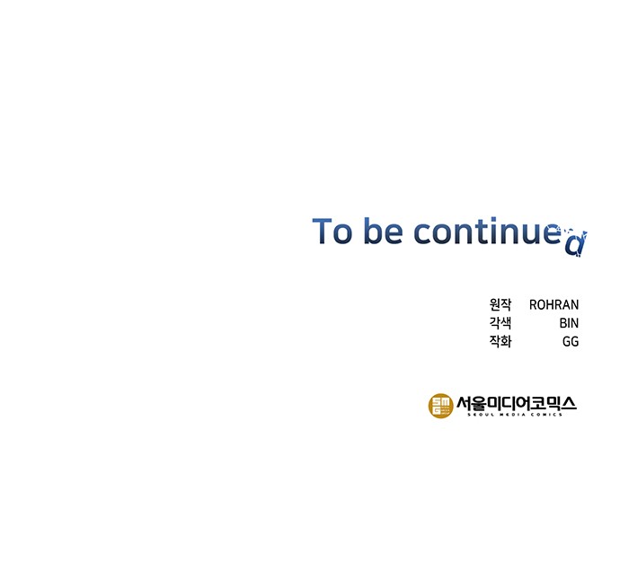 98 페이지