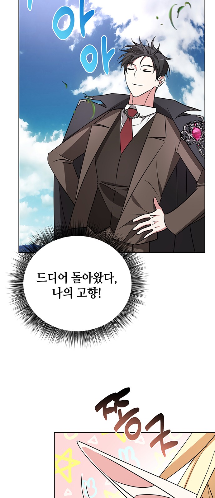 3 페이지
