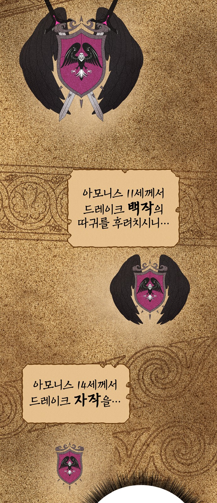 42 페이지