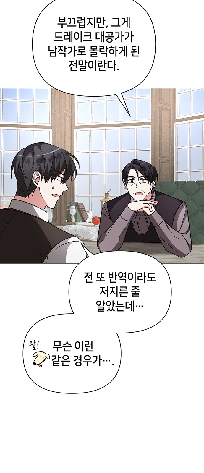 47 페이지