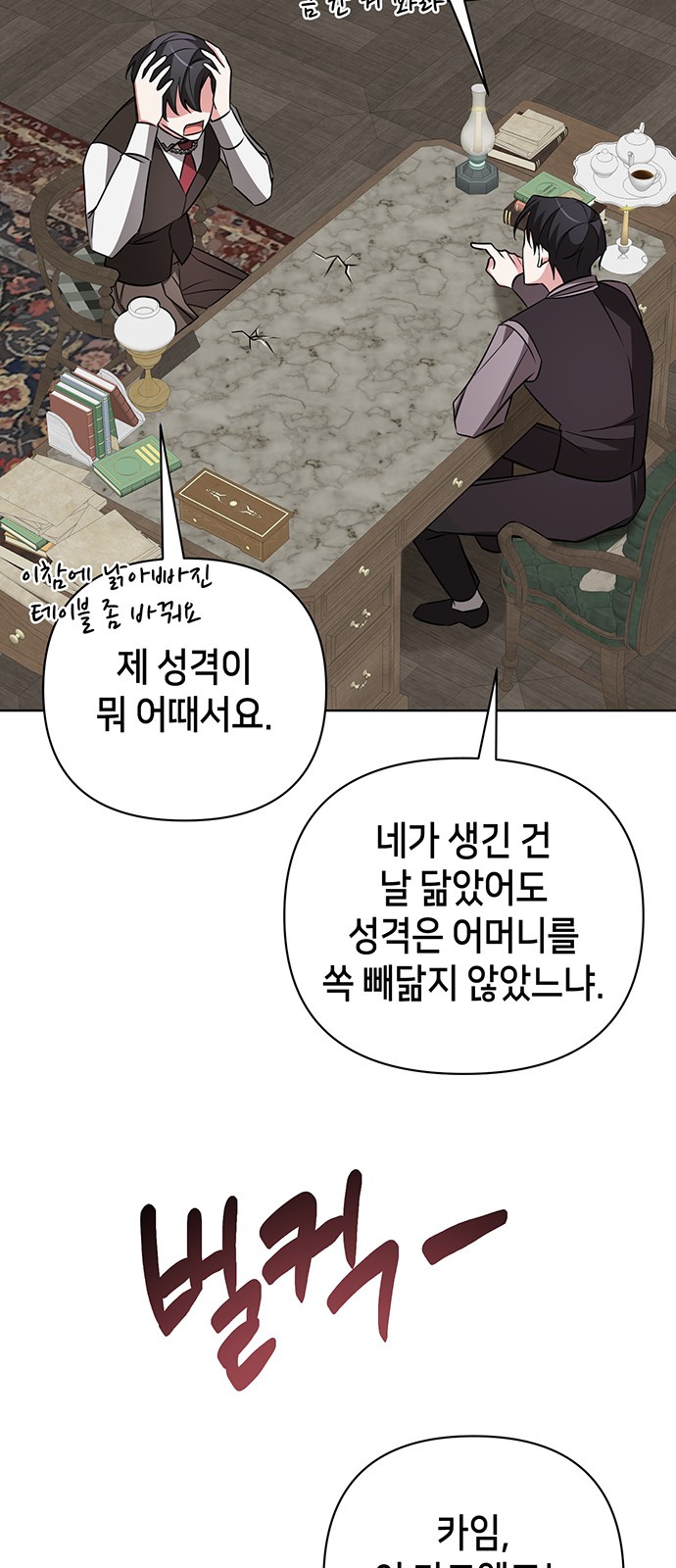 52 페이지