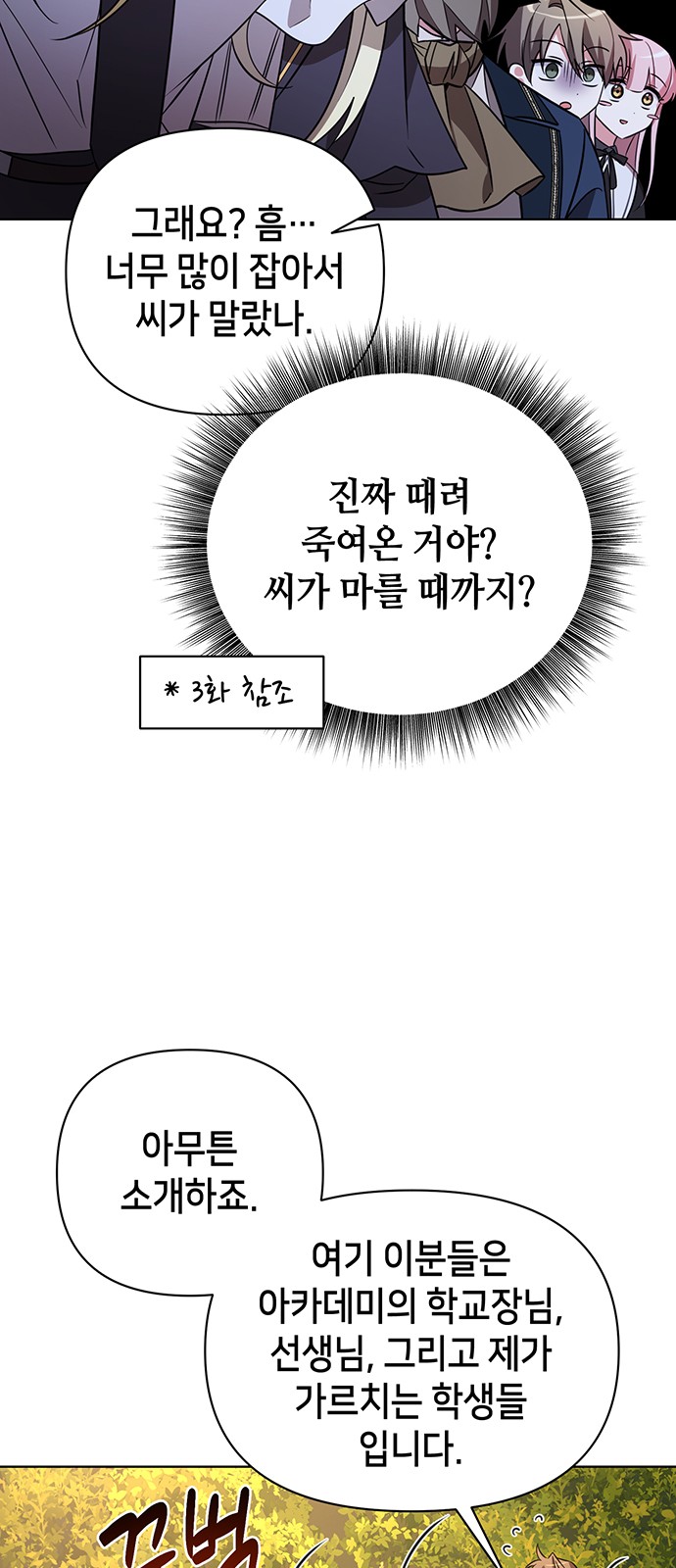 70 페이지