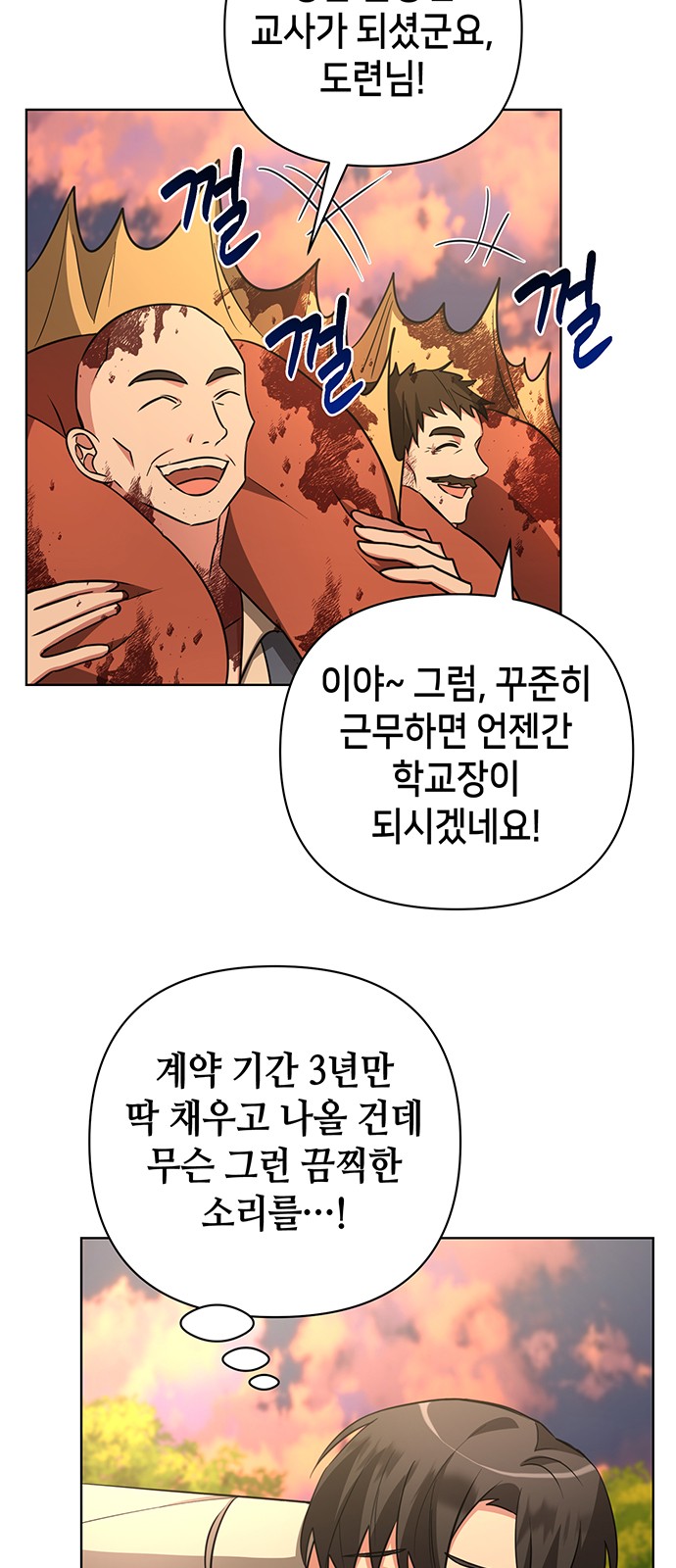 72 페이지