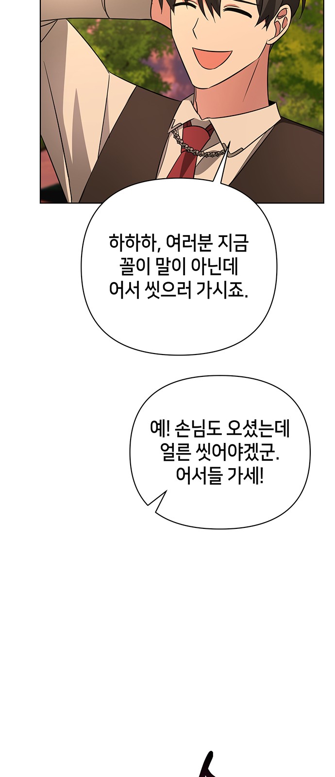 73 페이지