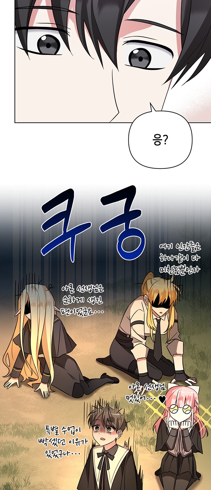 75 페이지