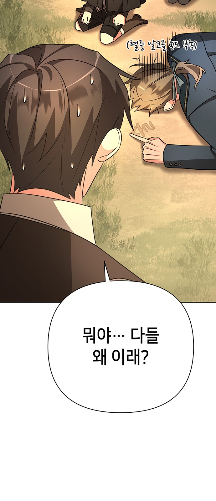 76 페이지