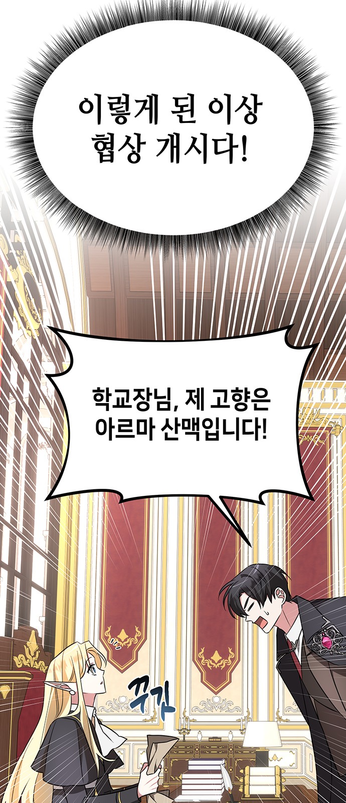 9 페이지