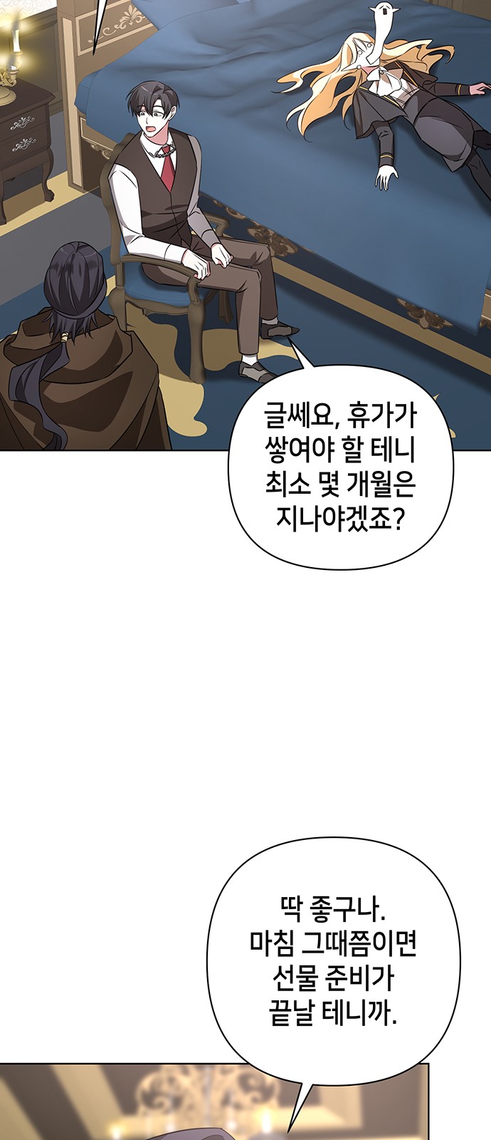 15 페이지