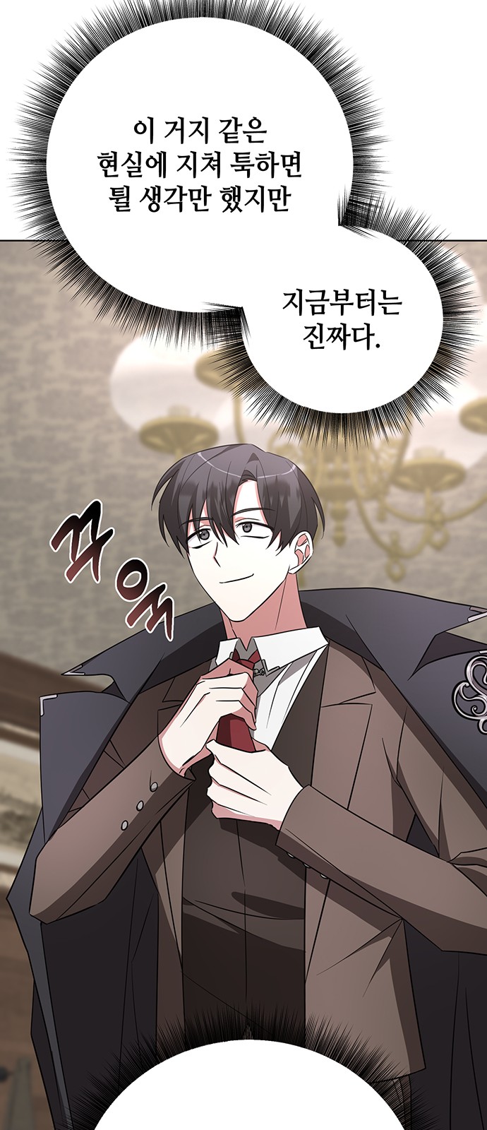 53 페이지