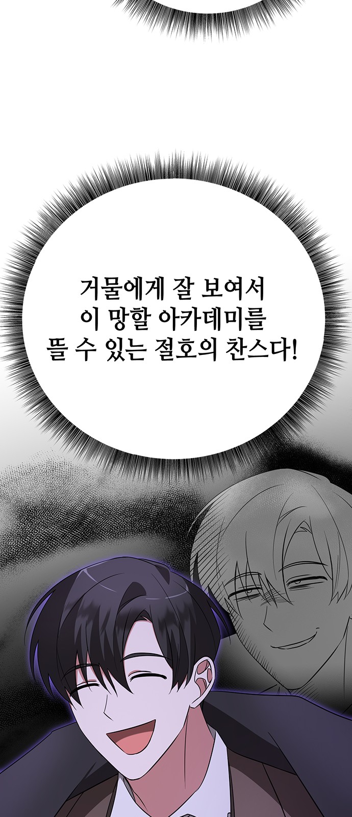 64 페이지