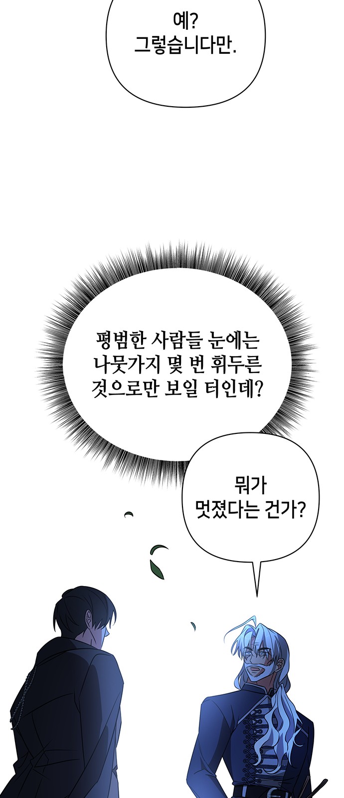 36 페이지