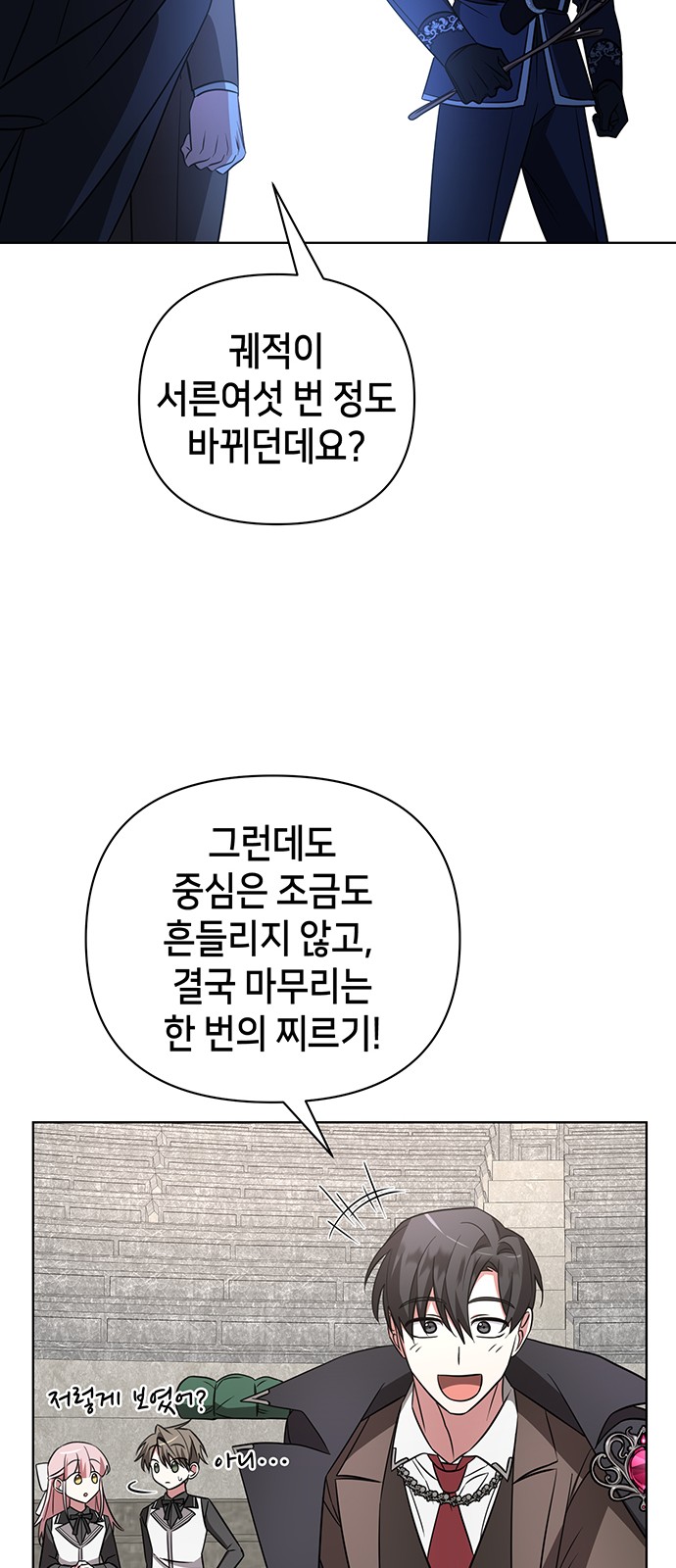 37 페이지