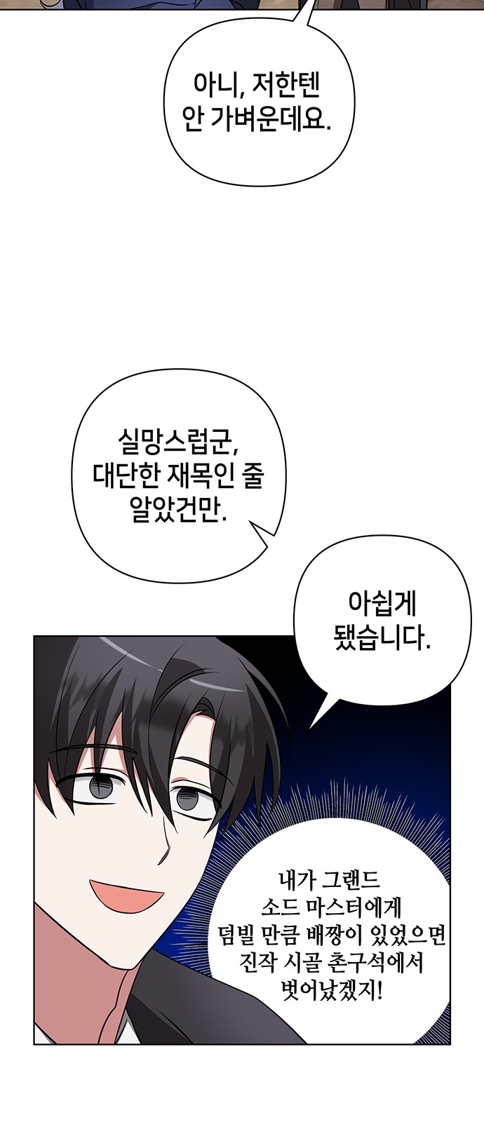 40 페이지