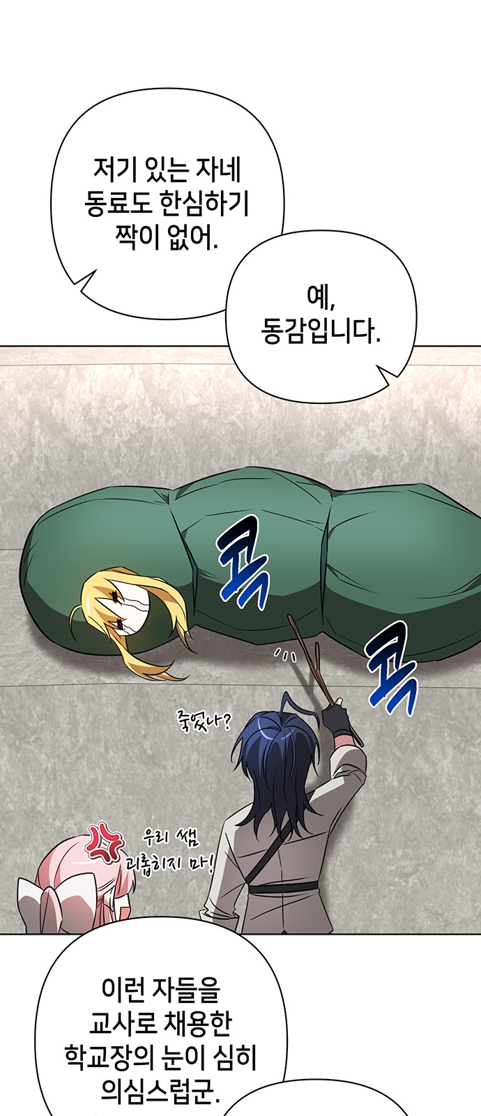 41 페이지