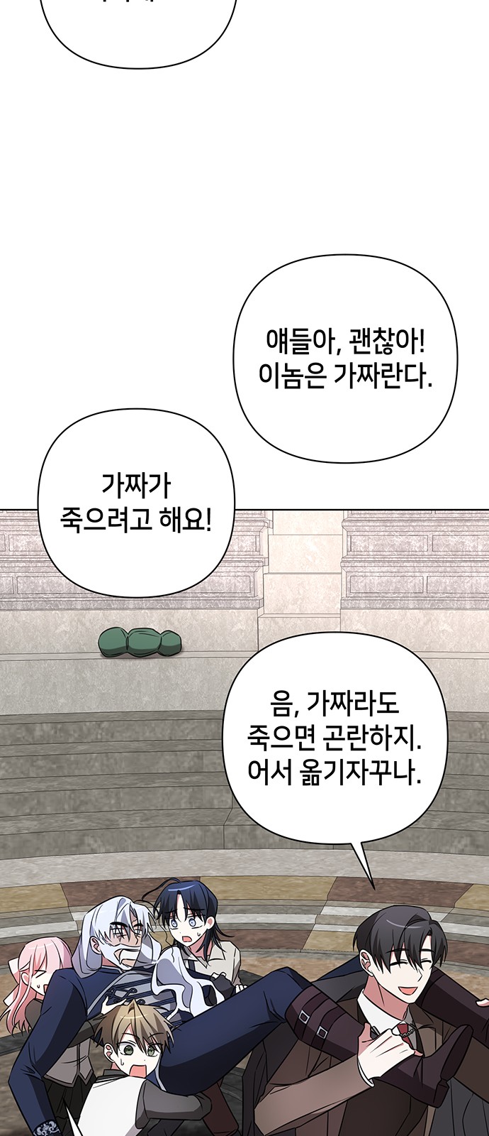 50 페이지